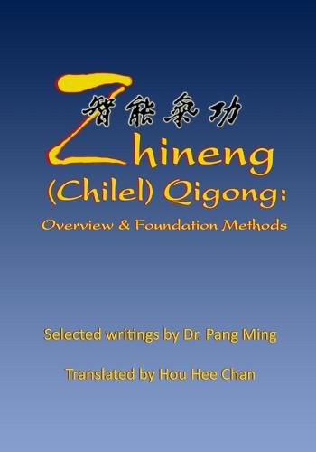 Cover image for Zhineng (Chilel) Qigong: Overview and Foundation Methods