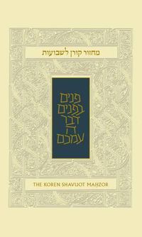 Cover image for Koren Shavuot Mahzor, Ashkenaz