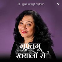 Cover image for Guftagu Khyaalo Se