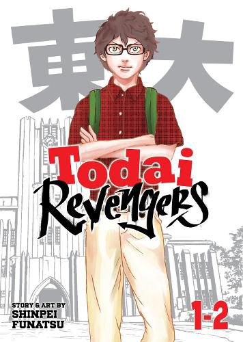 Cover image for Todai Revengers (Omnibus) Vol. 1-2