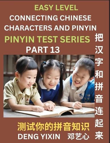 Cover image for Matching Chinese Characters and Pinyin (Part 13)