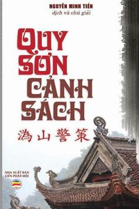 Cover image for Quy S&#417;n c&#7843;nh sach v&#259;n: Bai v&#259;n c&#7843;nh sach c&#7911;a T&#7893; Quy S&#417;n