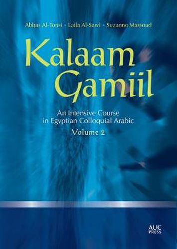 Cover image for Kalaam Gamiil: an Intensive Course in Egyptian Colloquial Arabic: Volume 2