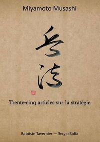 Cover image for Trente-cinq articles sur la strategie