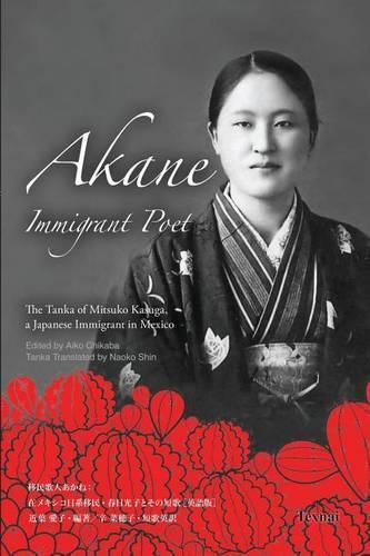 Cover image for Akane Immigrant Poet: English & Japanese Edition: The Tanka of Mitsuko Kasuga, a Japanese Immigrant in Mexico