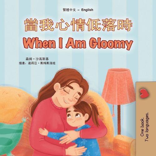 Cover image for When I am Gloomy (Chinese Traditional English Bilingual Children's Book)