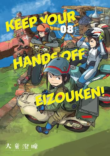 Cover image for Keep Your Hands Off Eizouken! Volume 8