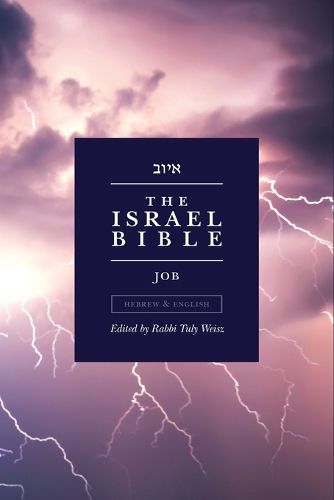 Cover image for The Israel Bible - Job