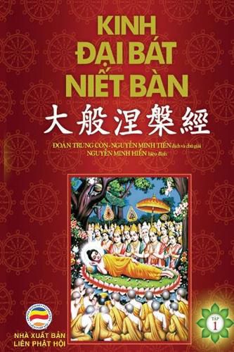 Kinh &#272;&#7841;i Bat Ni&#7871;t Ban: T&#7853;p 1 (Quy&#7875;n 1 &#273;&#7871;n Quy&#7875;n 10)