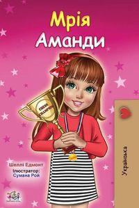 Cover image for Amanda's Dream (Ukrainian Children's Book)