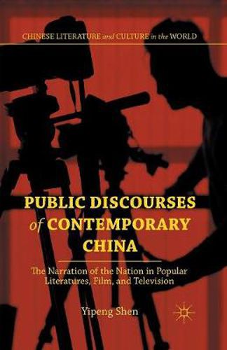 Cover image for Public Discourses of Contemporary China: The Narration of the Nation in Popular Literatures, Film, and Television