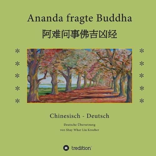 Cover image for Ananda fragte Buddha