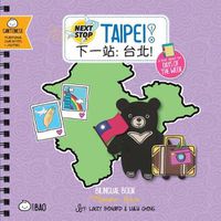 Cover image for Next Stop: Taipei! - Cantonese