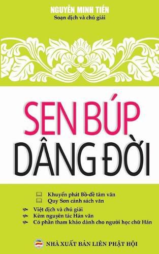 Sen bup dang &#273;&#7901;i: B&#7843;n in n&#259;m 2017