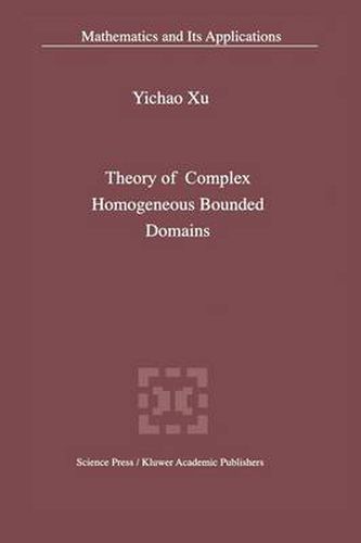 Cover image for Theory of Complex Homogeneous Bounded Domains