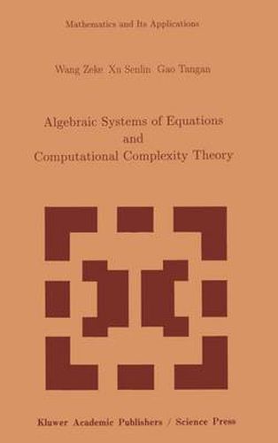 Cover image for Algebraic Systems and Computational Complexity Theory