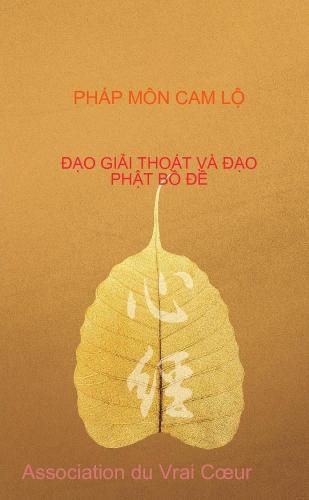 PHAP MON CAM LO - DAO GIAI THOAT VA DAO PHAT BO DE