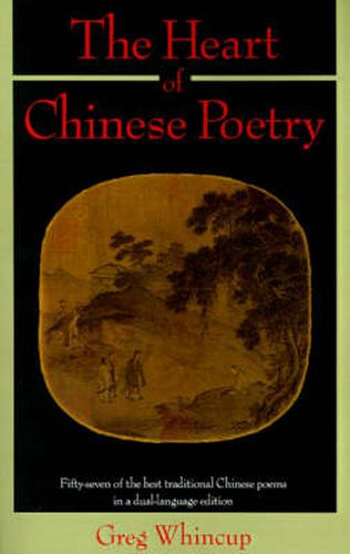Cover image for The Heart of Chinese Poetry: Fifty-Seven of the Best Traditional Chinese Poems in a Dual-Language Edition