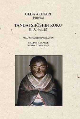 Cover image for Tandai Shoshin Roku