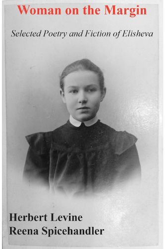 Cover image for Women on the Margin