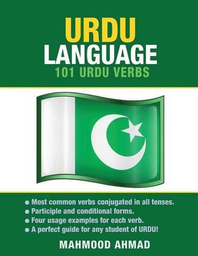 Cover image for Urdu Language: 101 Urdu Verbs
