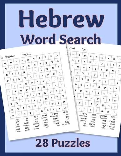 Cover image for Hebrew Word Search: 28 Puzzles