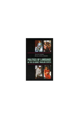 Cover image for Politics Of Language In The Ex-Soviet Muslim States: Azerbaijan, Uzbekistan, Kazakhstan, Kyrgyzstan, Turkmenistan and Tajikistan