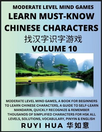 Cover image for Chinese Character Recognizing Puzzle Game Activities (Volume 10)