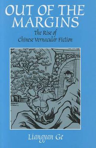 Cover image for Out of the Margins: The Rise of Chinese Vernacular Fiction