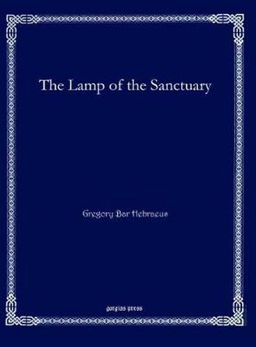 The Lamp of the Sanctuary