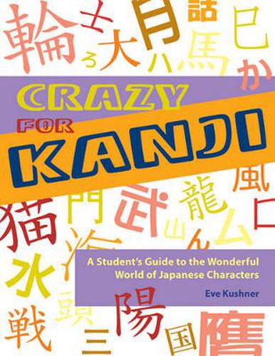 Cover image for Crazy for Kanji