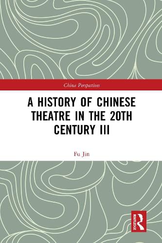 Cover image for A History of Chinese Theatre in the 20th Century III