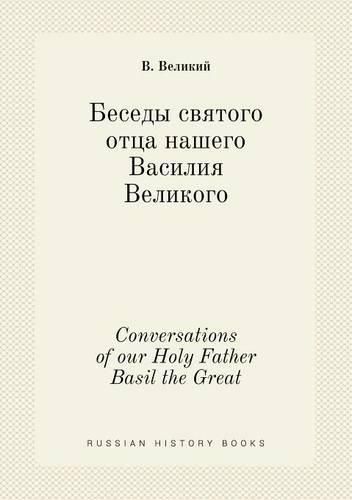 Cover image for Conversations of our Holy Father Basil the Great