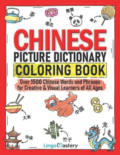 Chinese Picture Dictionary Coloring Book