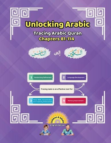 Cover image for Unlocking Arabic