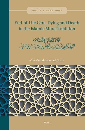 Cover image for End-Of-Life Care, Dying and Death in the Islamic Moral Tradition