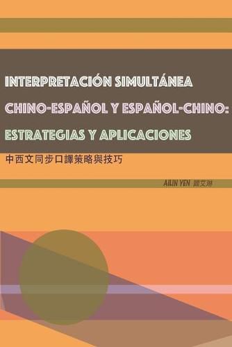 Cover image for Interpretacion Simultanea Chino-Espanol Y Espanol-Chino: &#20013;&#35199;&#25991;&#21516;&#27493;&#21475;&#35695;&#31574;&#30053;&#33287;&#25216;&#24039;&#65288;&#20013;&#35199;&#38617;&#35486;&#29256;&#65289;