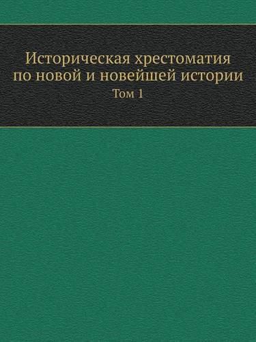 Istoricheskaya Hrestomatiya Po Novoj I Novejshej Istorii. Tom 1