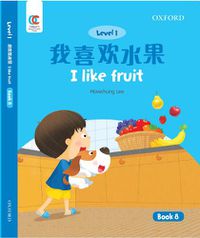 Cover image for I Like Fruit