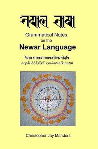 Cover image for Grammatical Notes on the Newar Language