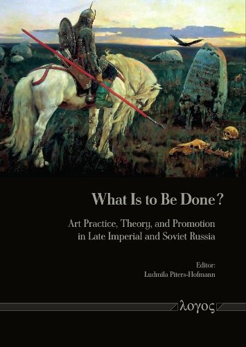 Cover image for What is to be Done?