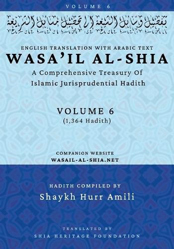 Cover image for Wasa'il al-Shia Volume 6