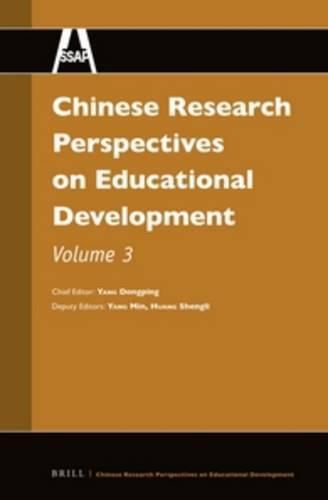 Cover image for Chinese Research Perspectives on Education, Volume 3