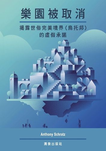 Cover image for Paradise Cancelled