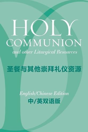 Cover image for Holy Communion and Other Liturgical Resources English/Chinese Edition: From a Prayer Book for Australia Apba