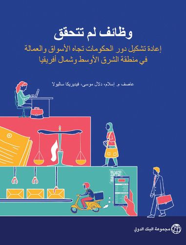 Cover image for Jobs Undone (Arabic Edition): Reshaping the Role of Governments toward Markets and Workers in the Middle East and North Africa