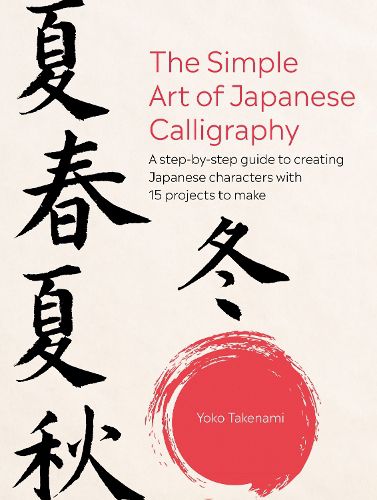 Cover image for Simple Art of Japanese Calligraphy