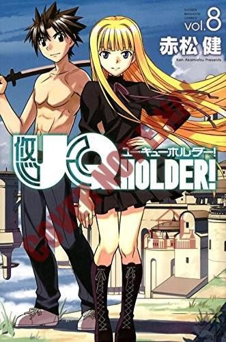 Cover image for Uq Holder 8