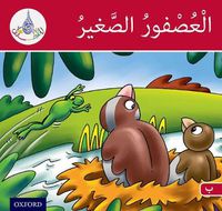 Cover image for The Arabic Club Readers: Red Band B: The Small Sparrow