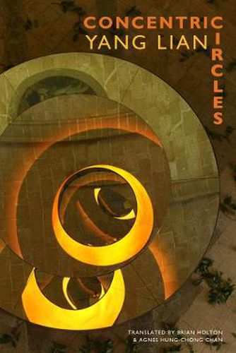 Cover image for Concentric Circles